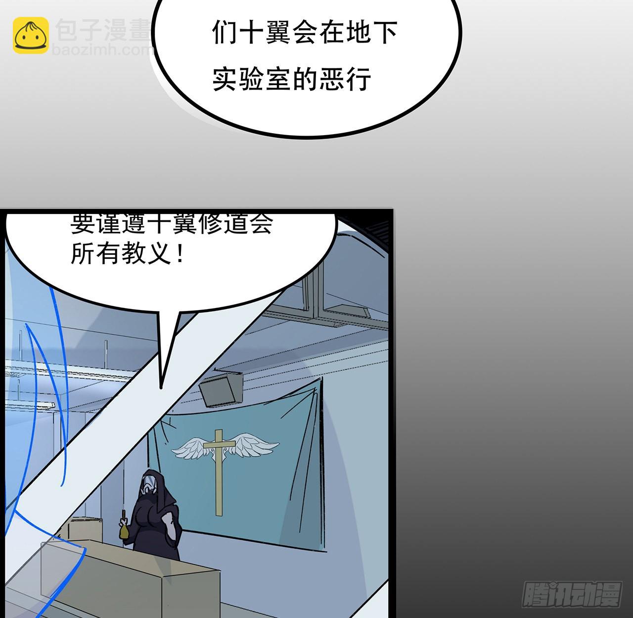 139话 跟你算账20