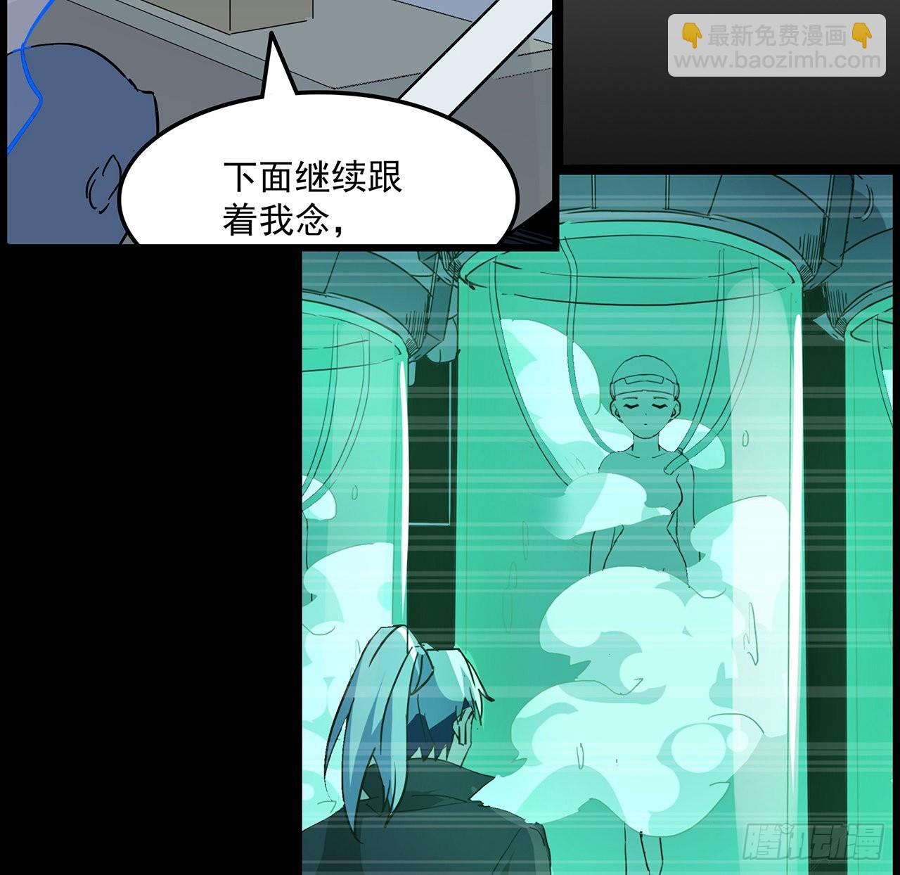139话 跟你算账21