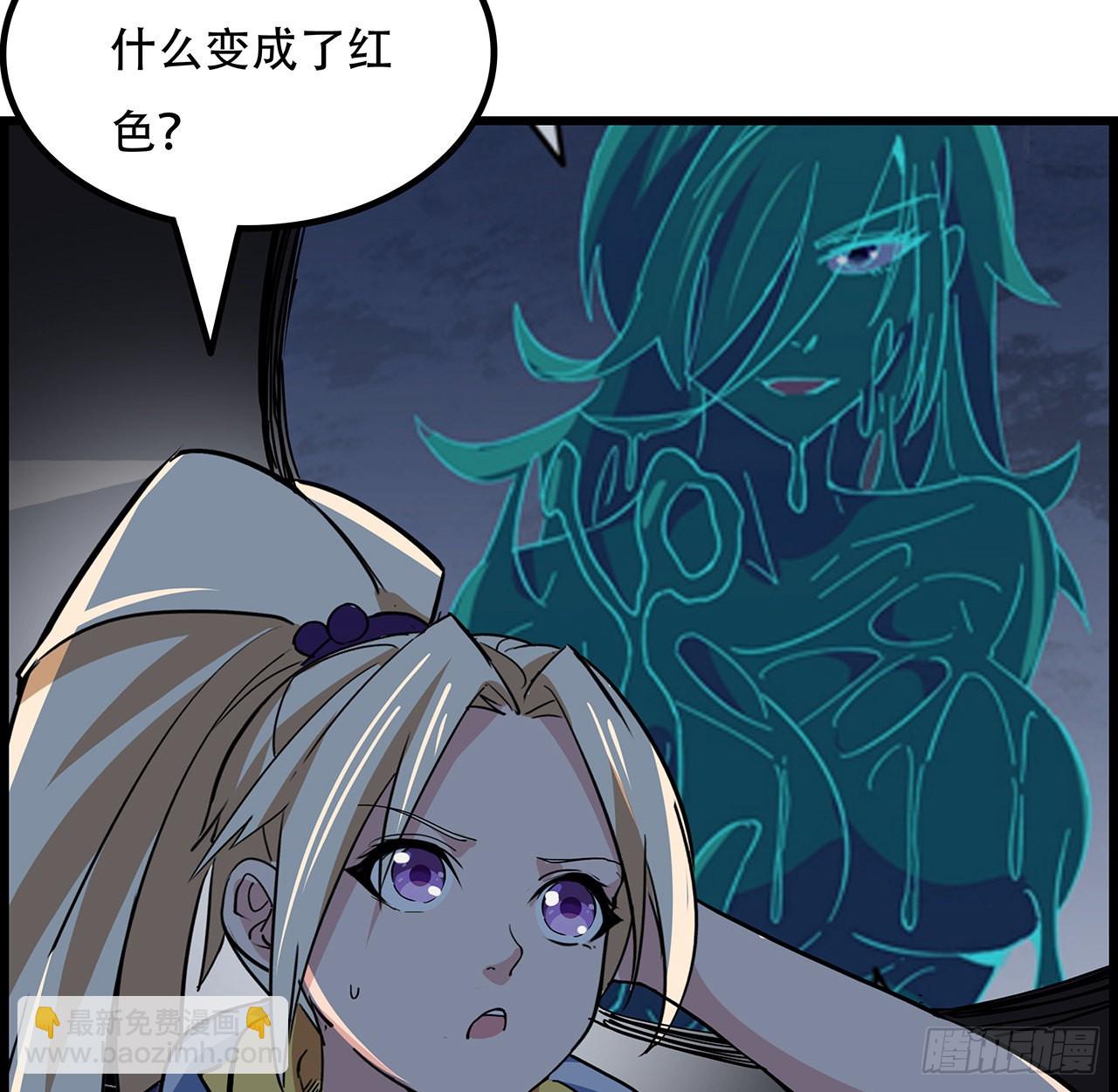 139话 跟你算账27