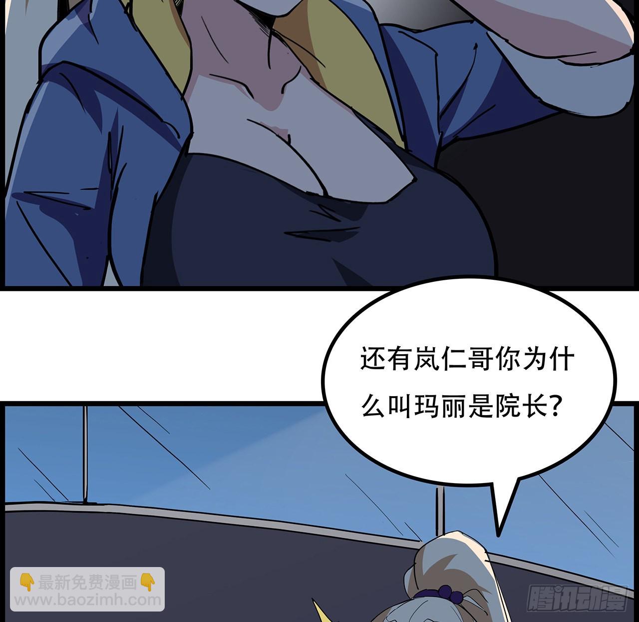 139话 跟你算账28