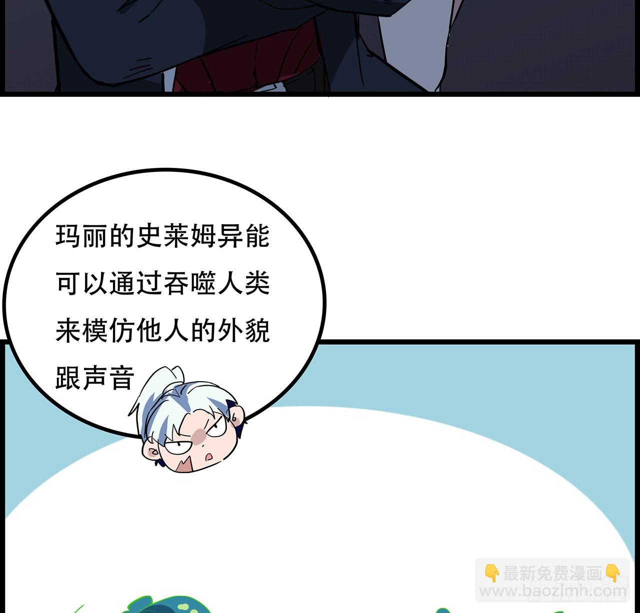 139话 跟你算账30