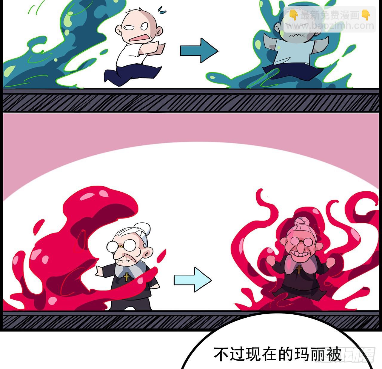 139话 跟你算账31