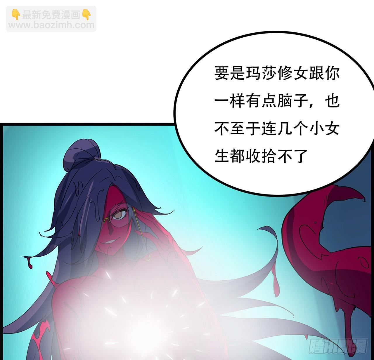 139话 跟你算账34