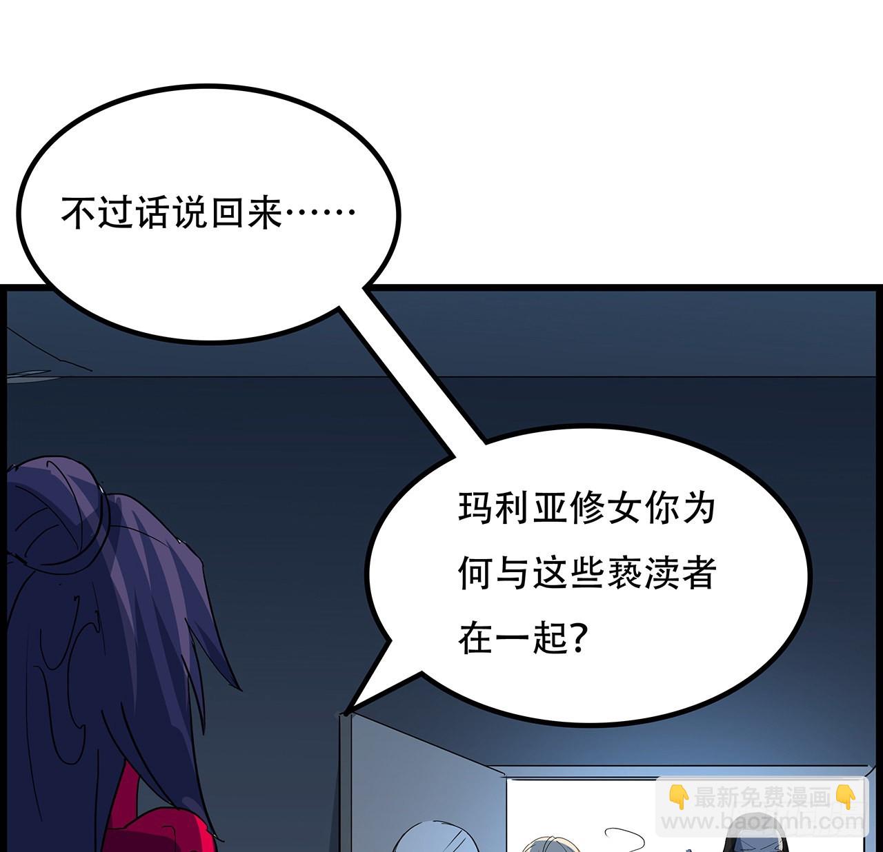 139话 跟你算账37