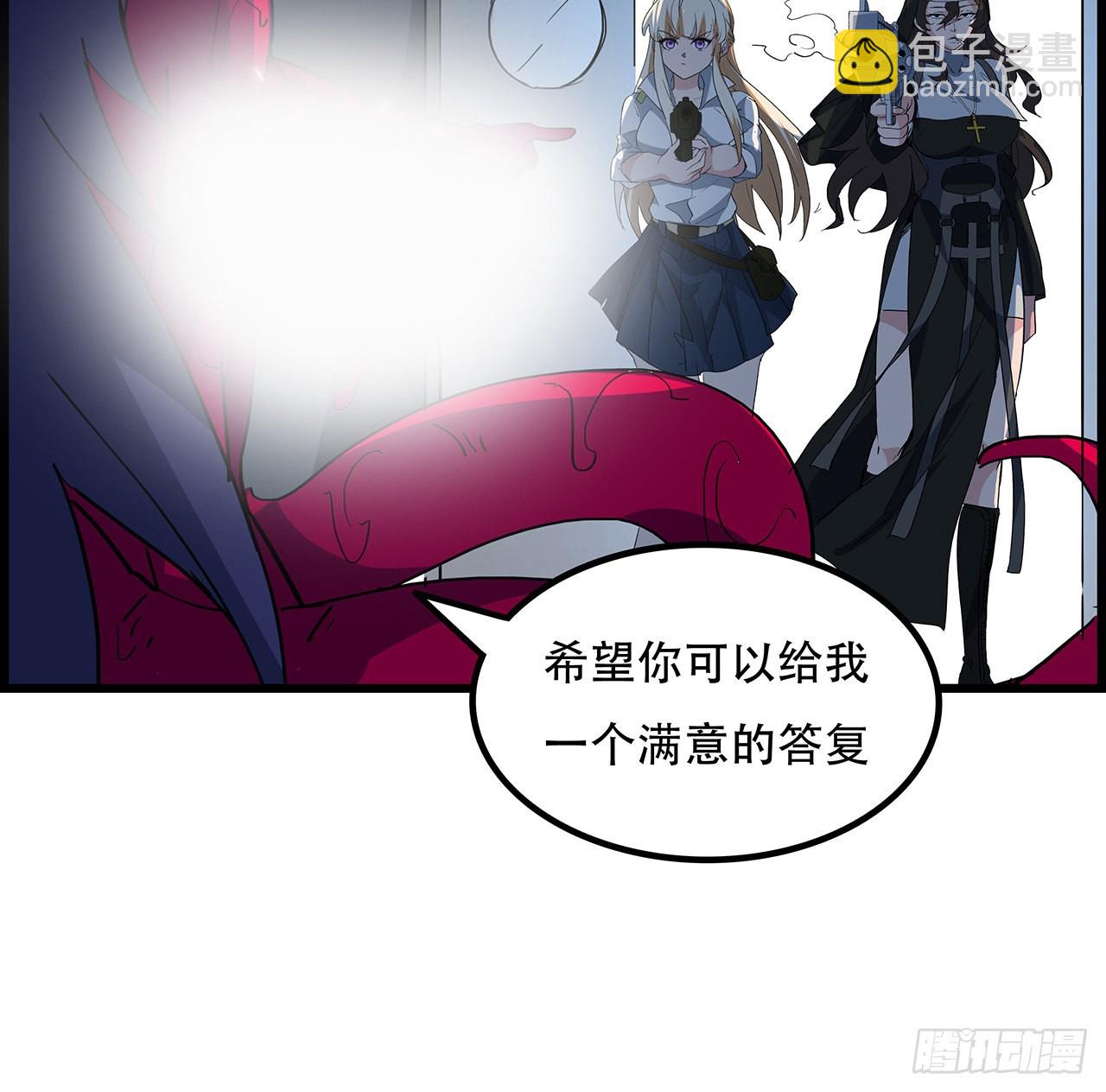 139话 跟你算账38