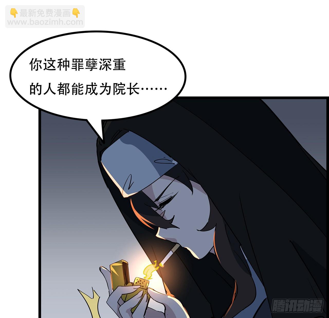 139话 跟你算账51