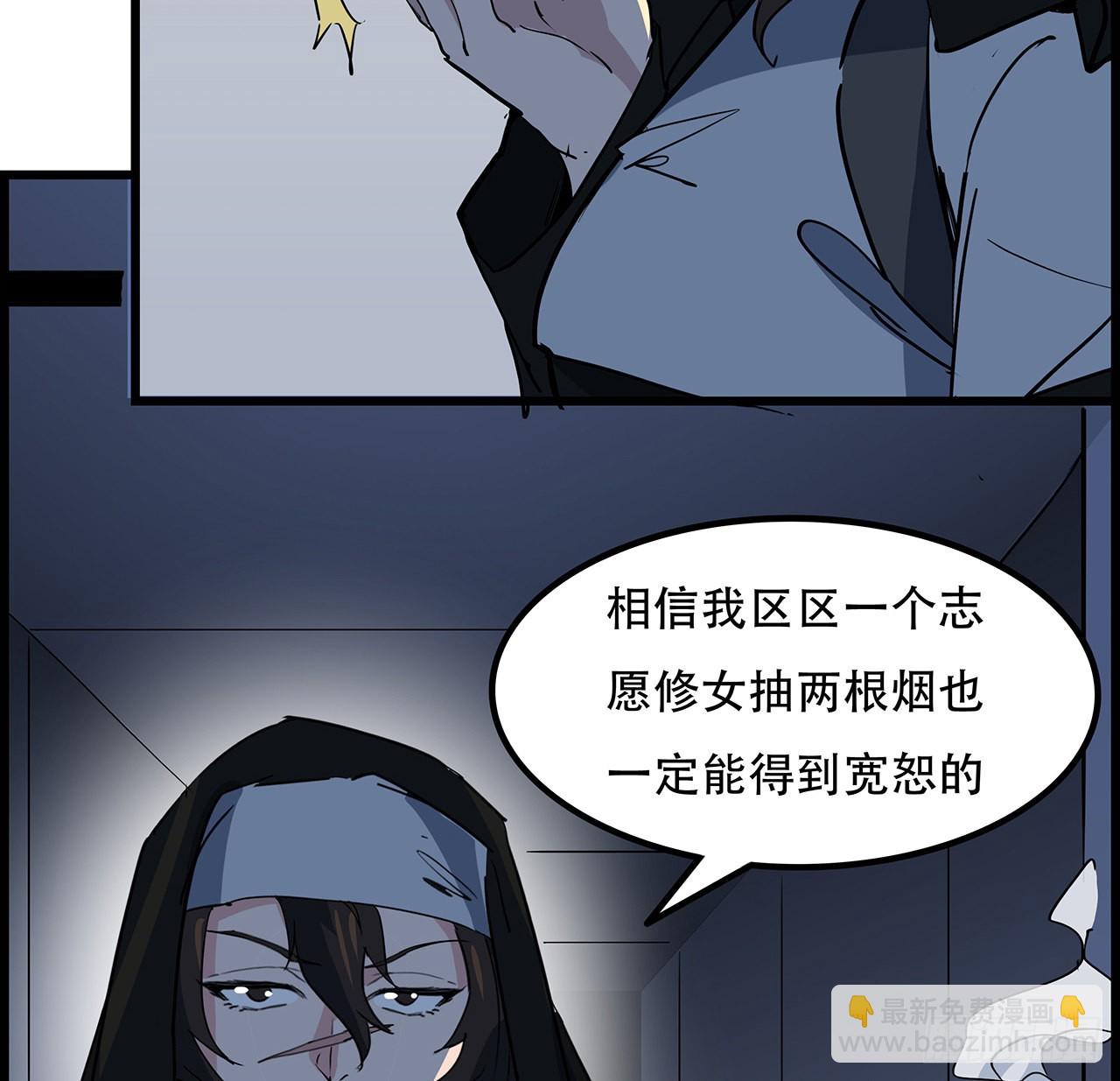 139话 跟你算账52