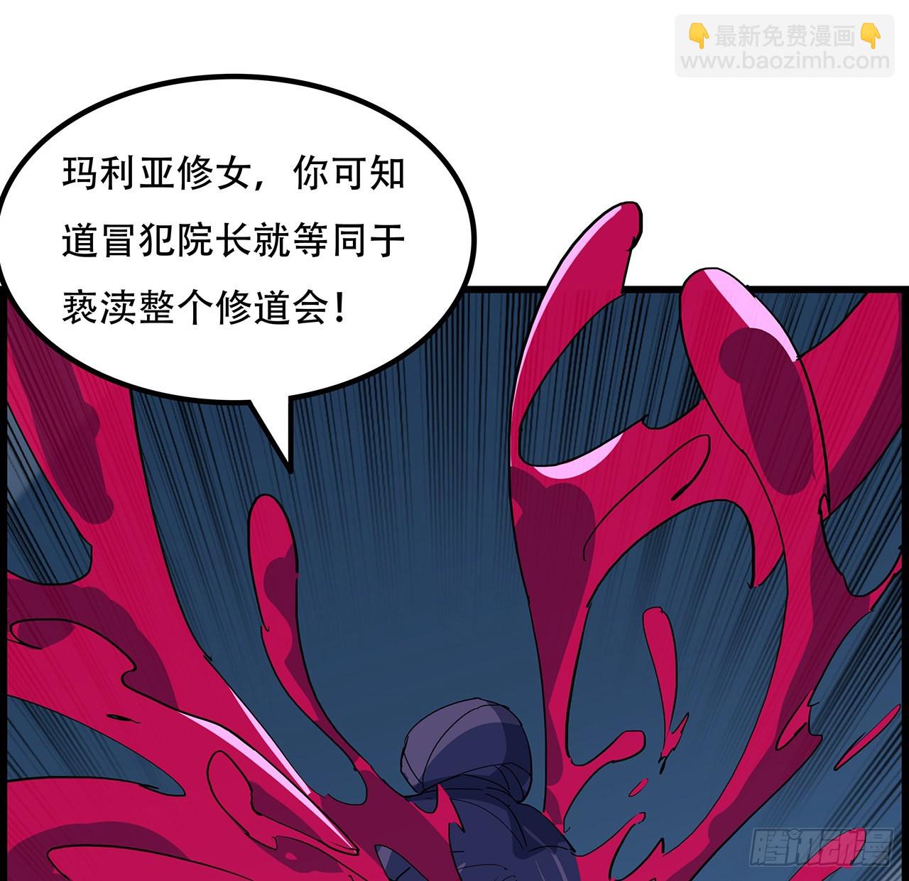 139话 跟你算账54
