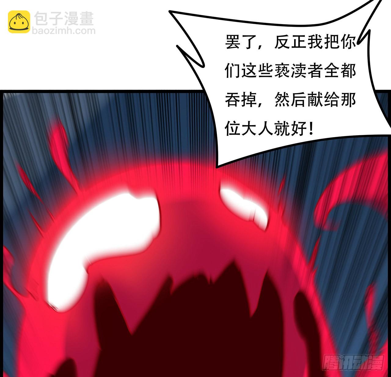 139话 跟你算账56