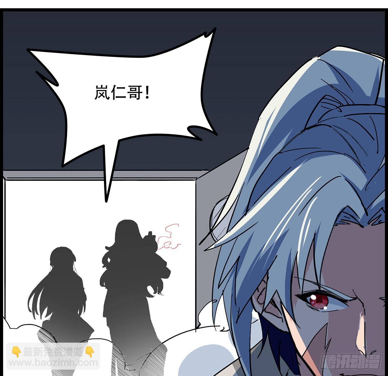 139话 跟你算账7