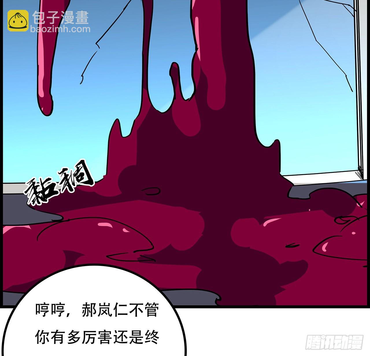 140话 没有人可以战胜11