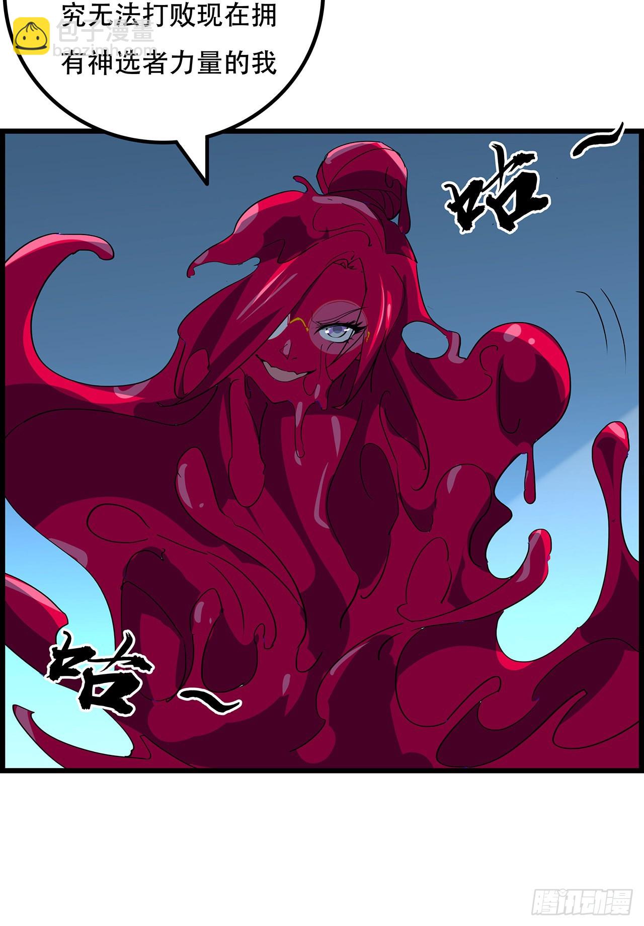 140话 没有人可以战胜12
