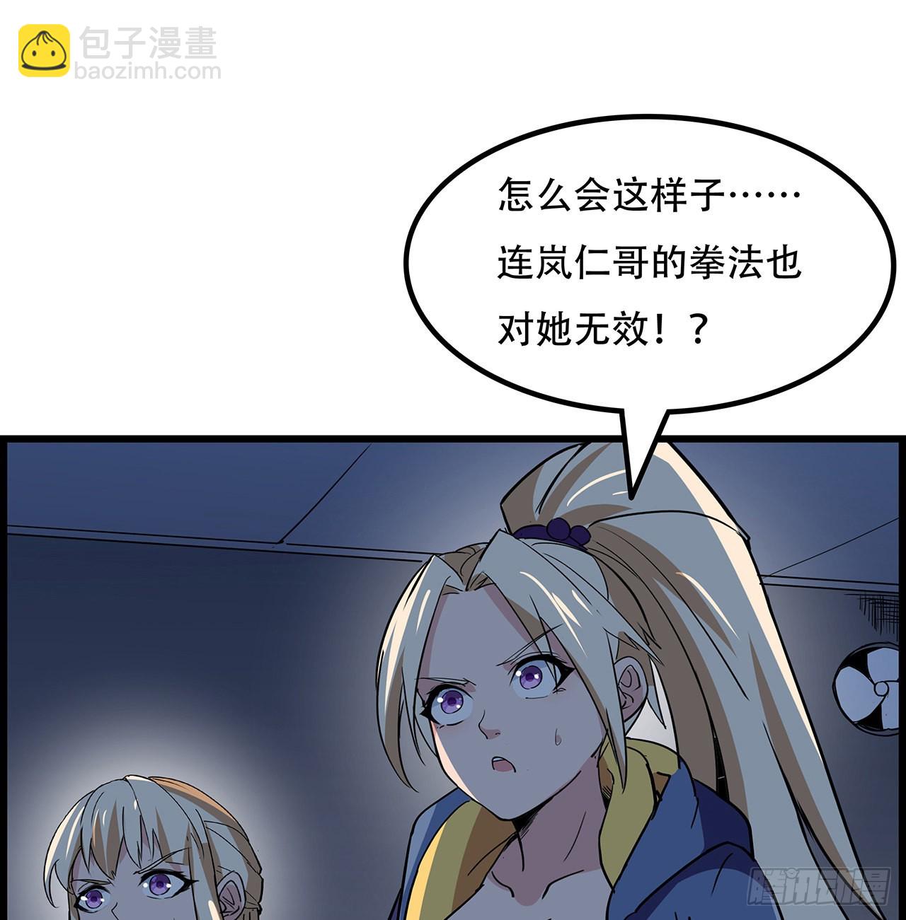 140话 没有人可以战胜13