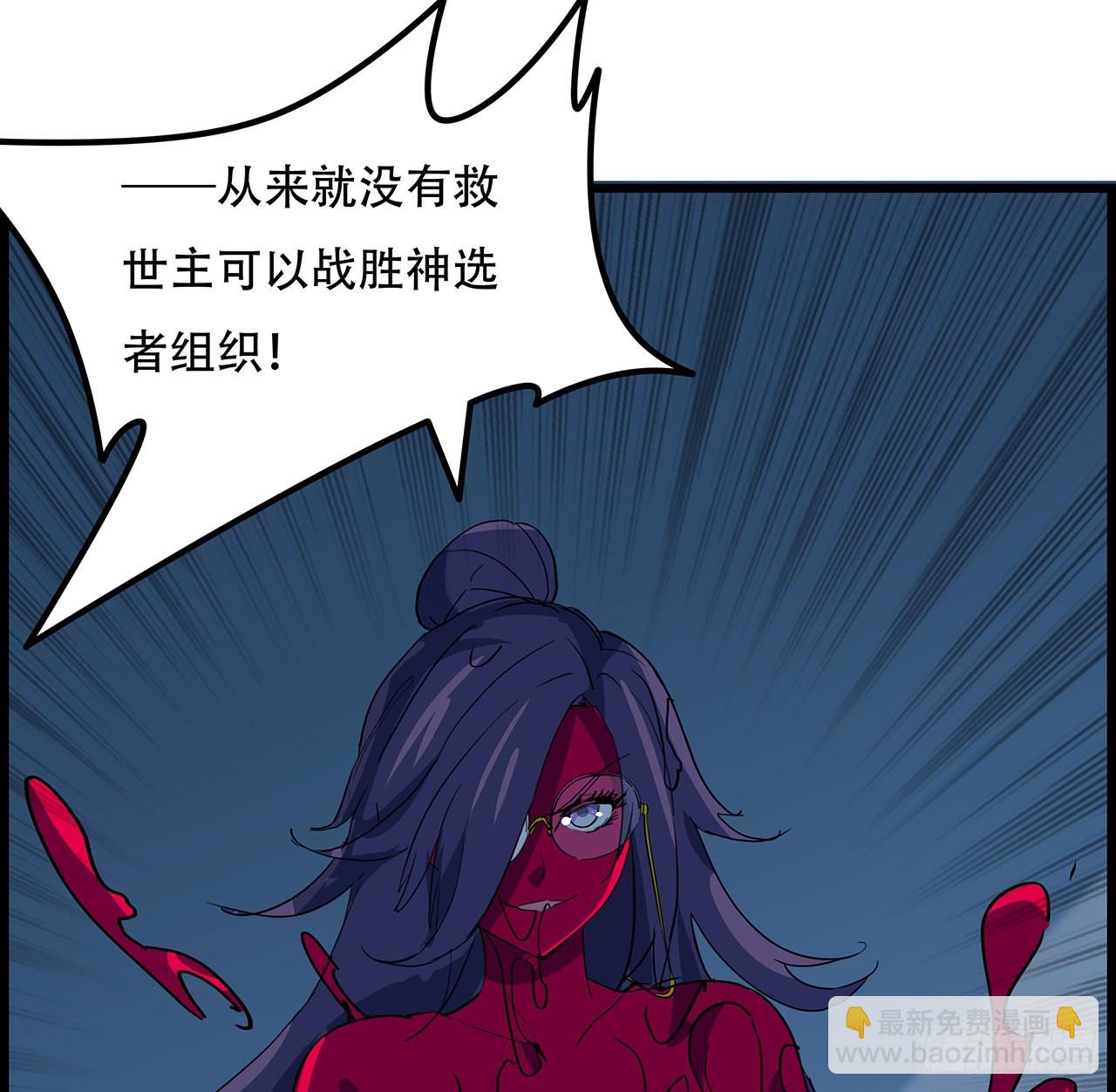 140话 没有人可以战胜17