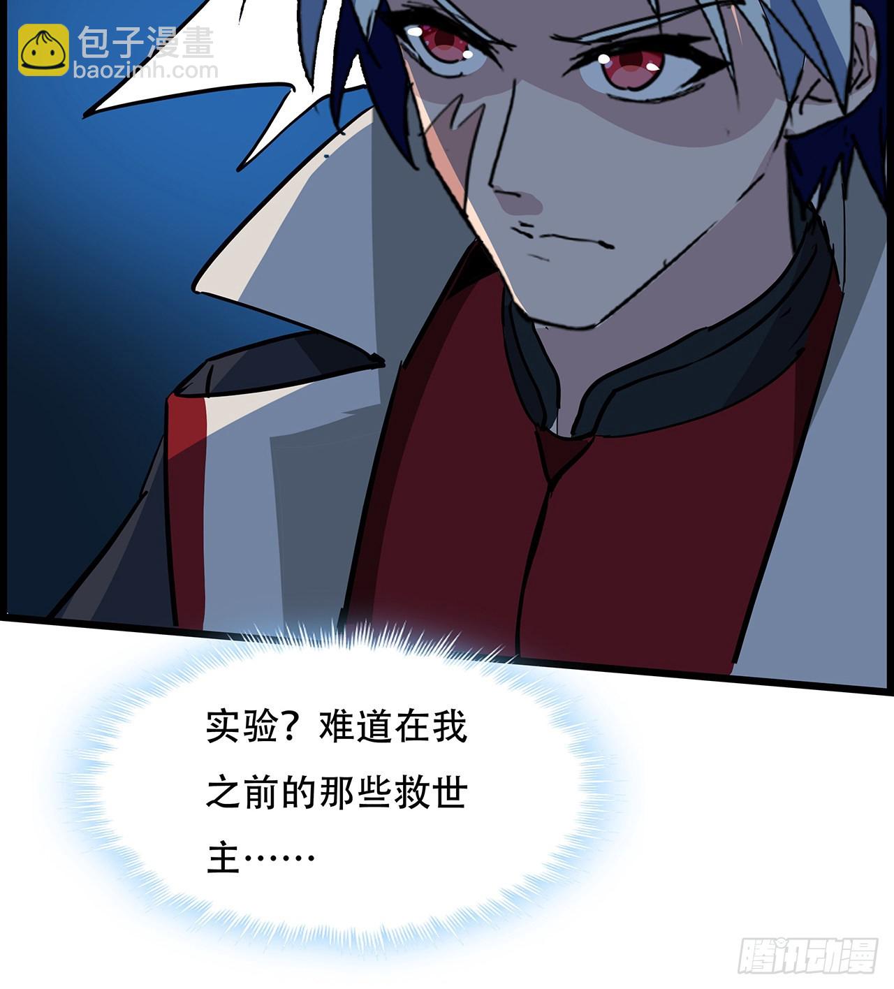 140话 没有人可以战胜20