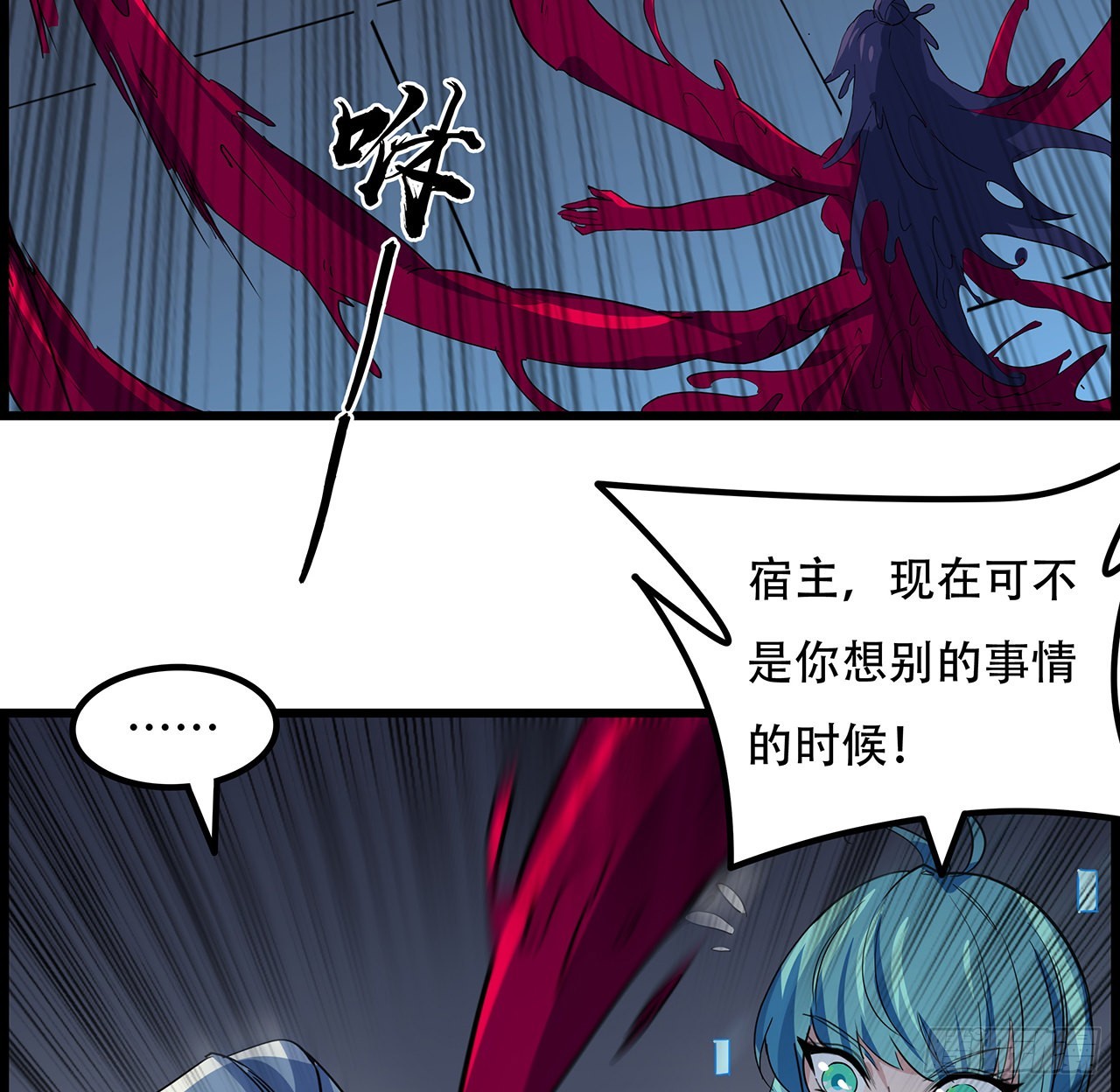 140话 没有人可以战胜23