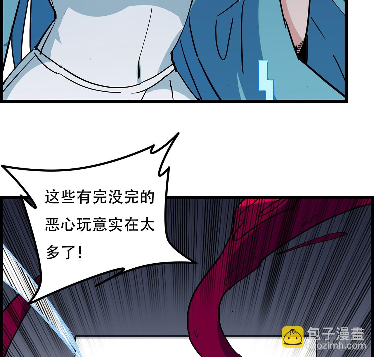 140话 没有人可以战胜29