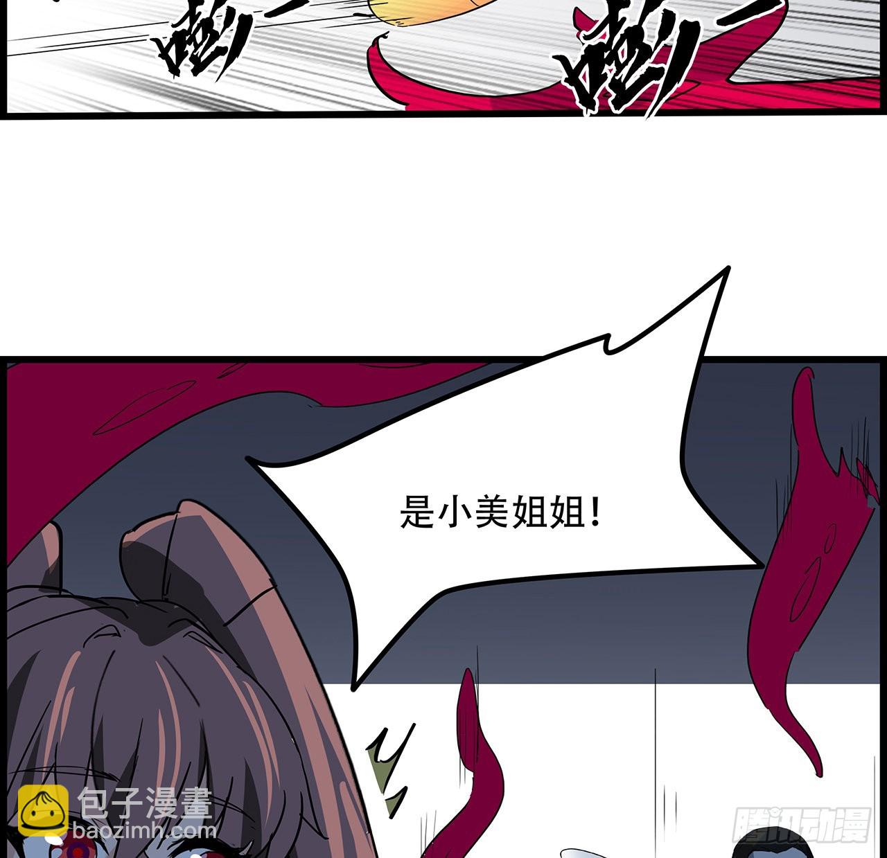 140话 没有人可以战胜33