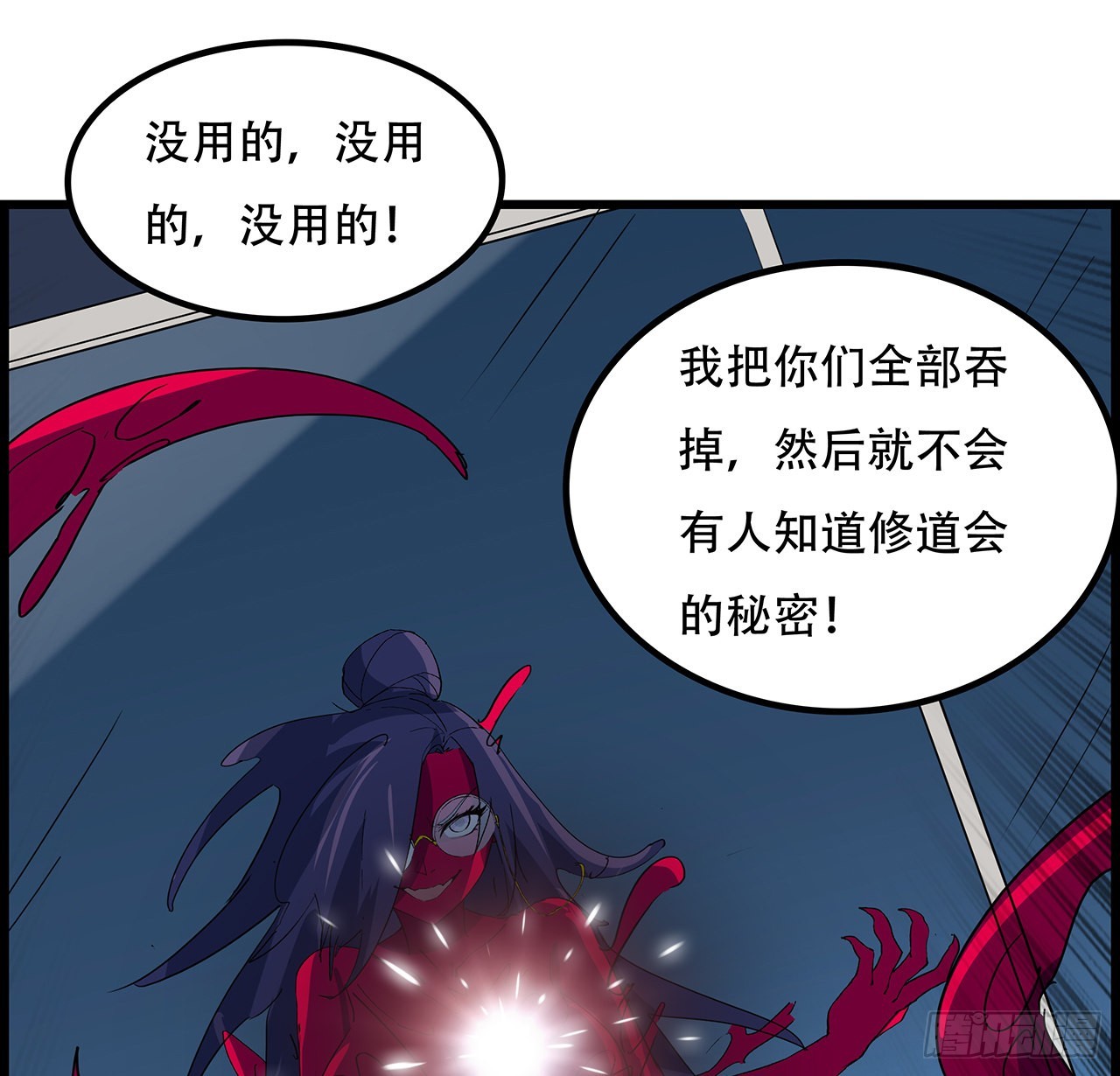 140话 没有人可以战胜35
