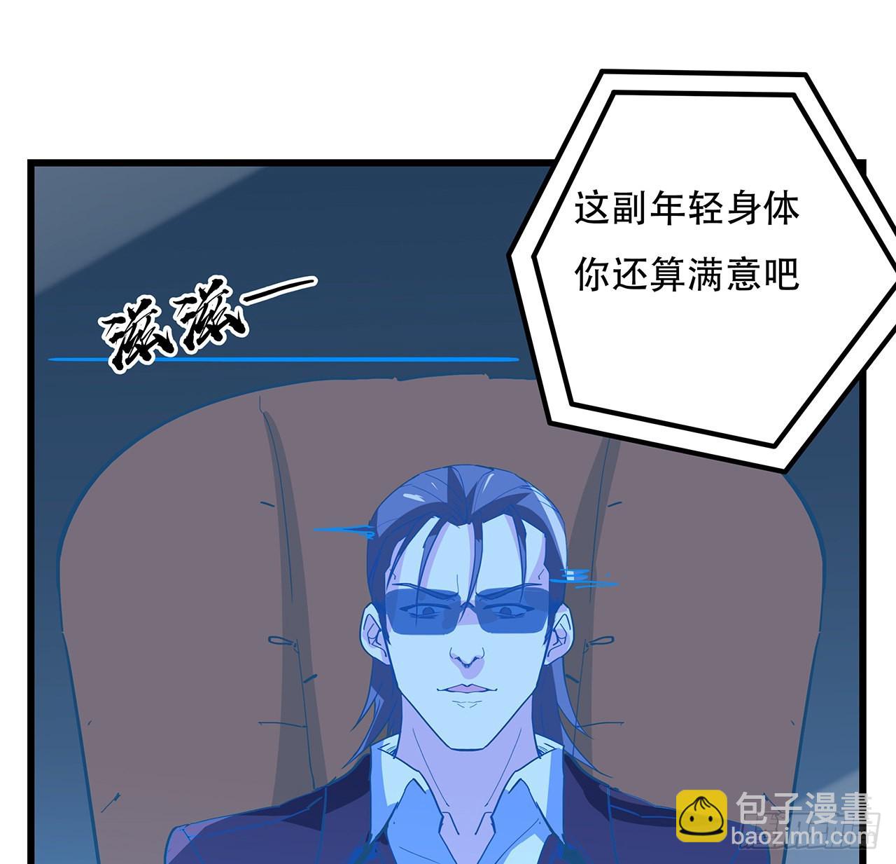 140话 没有人可以战胜41