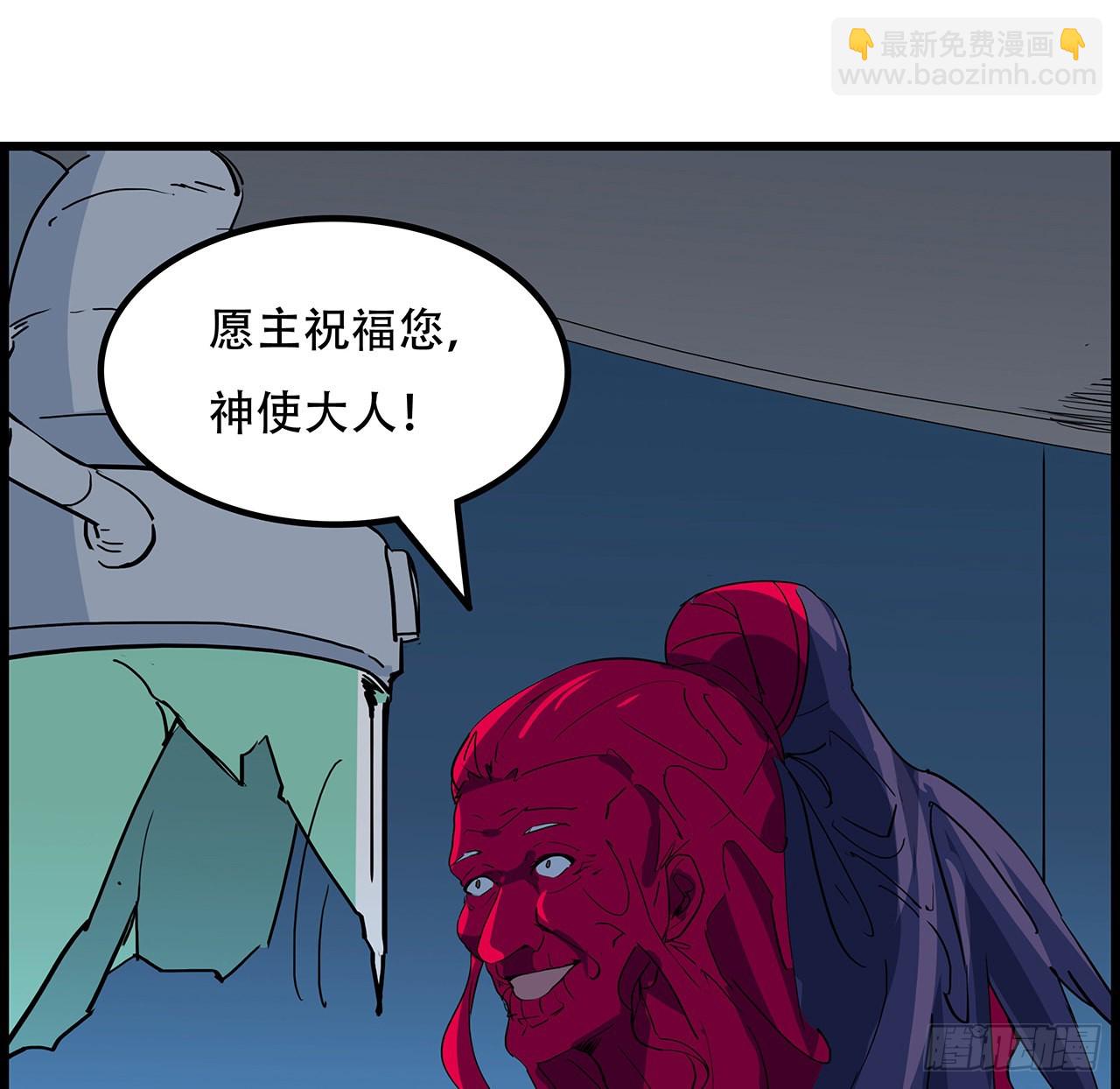 140话 没有人可以战胜44
