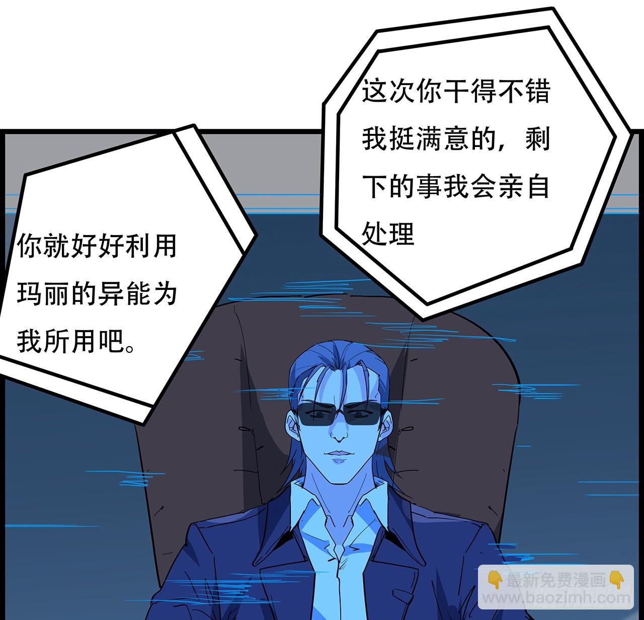 140话 没有人可以战胜50