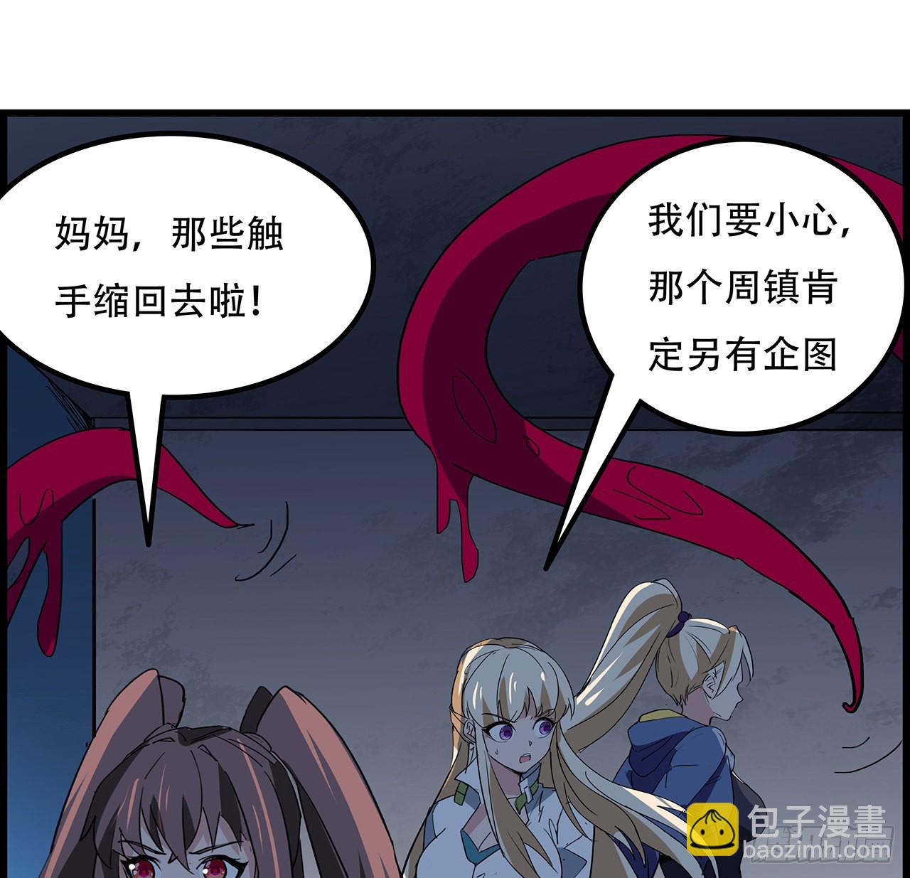 140话 没有人可以战胜52