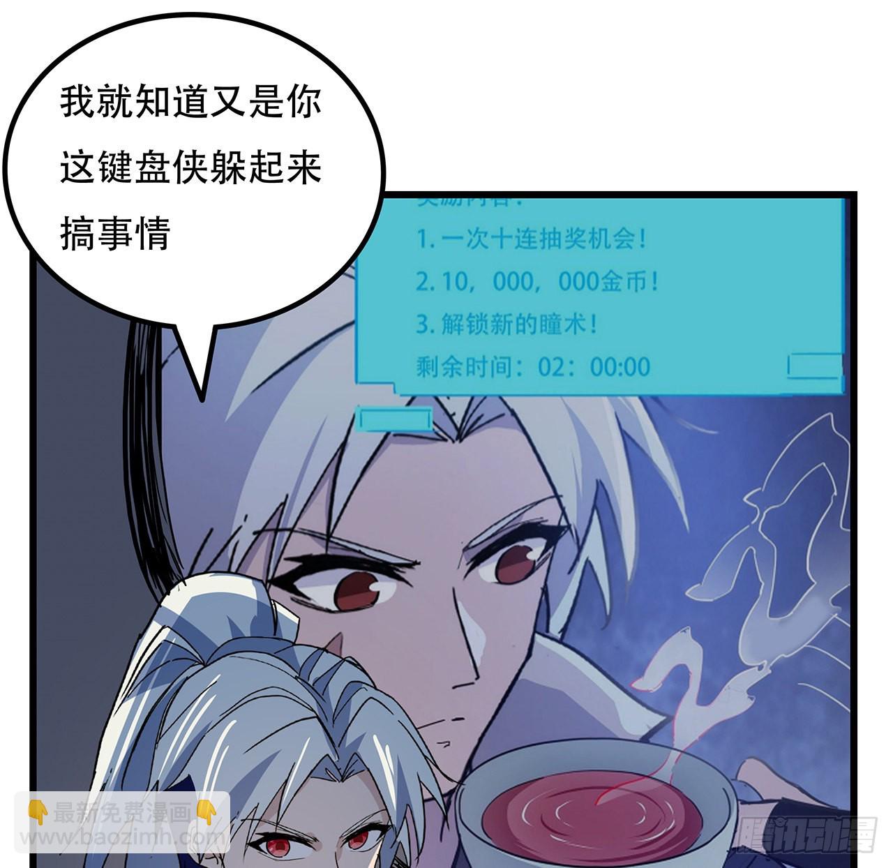 140话 没有人可以战胜54