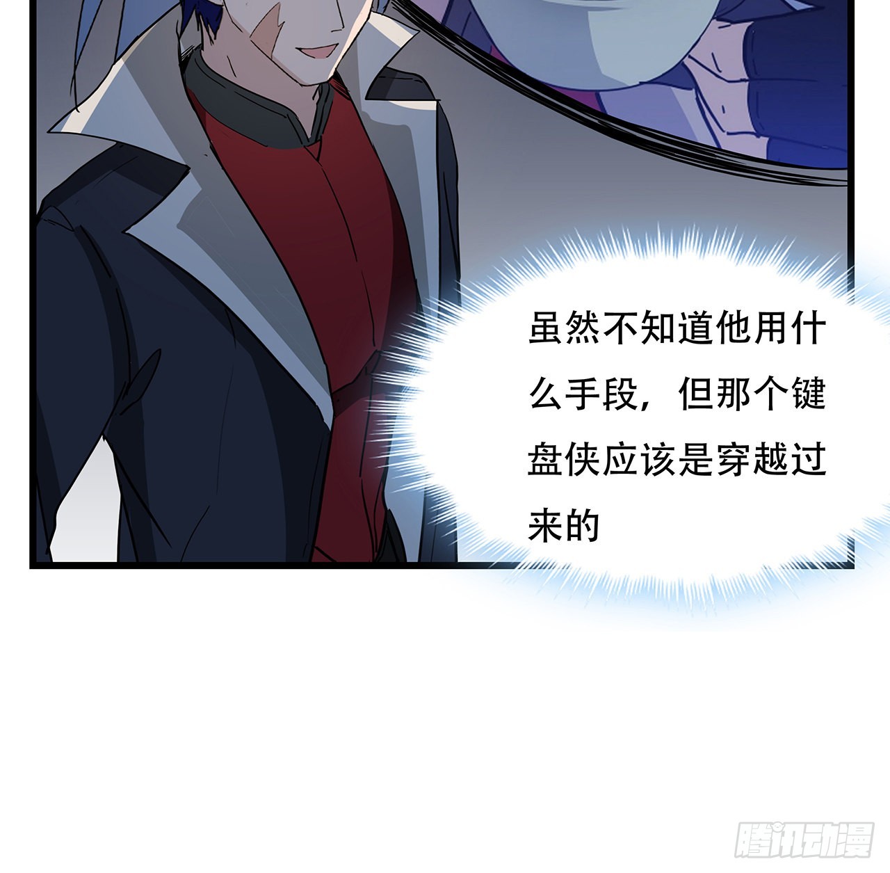140话 没有人可以战胜55