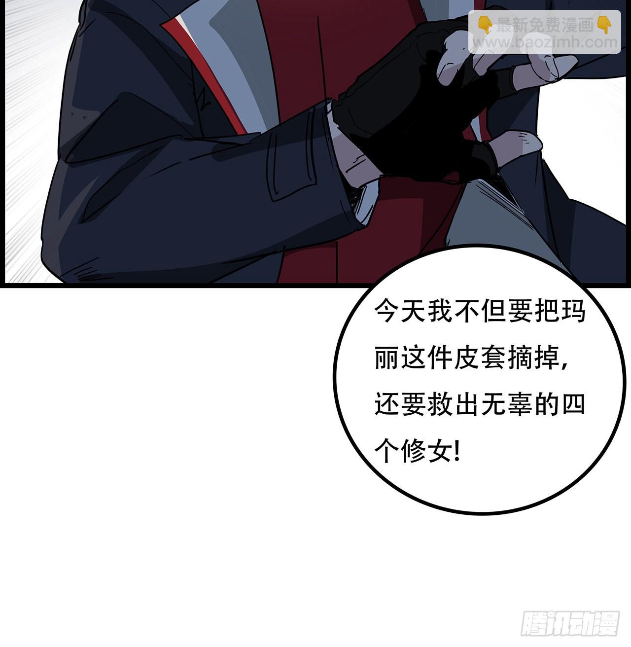 140话 没有人可以战胜57