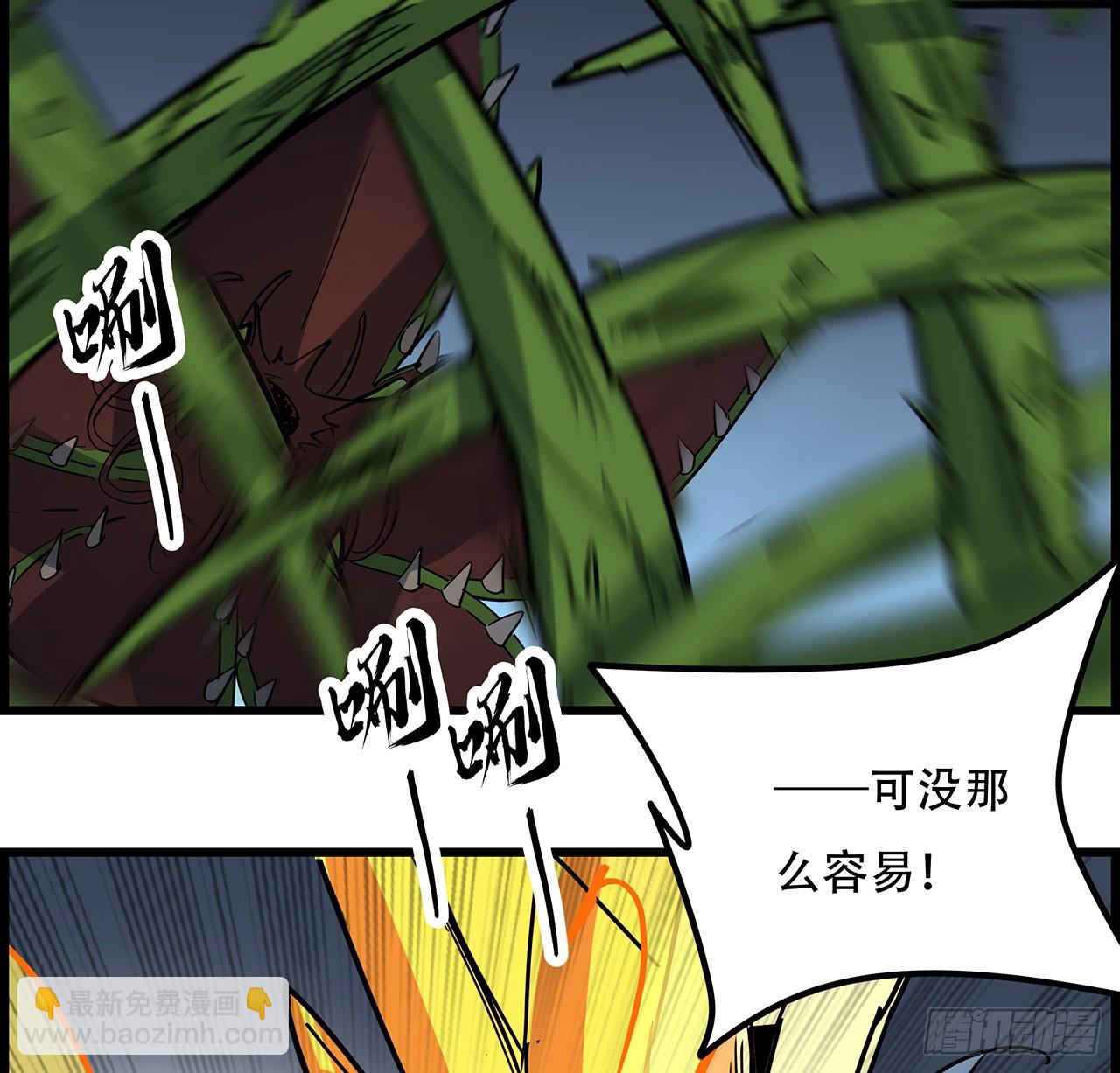141话 吃完就想跑？16