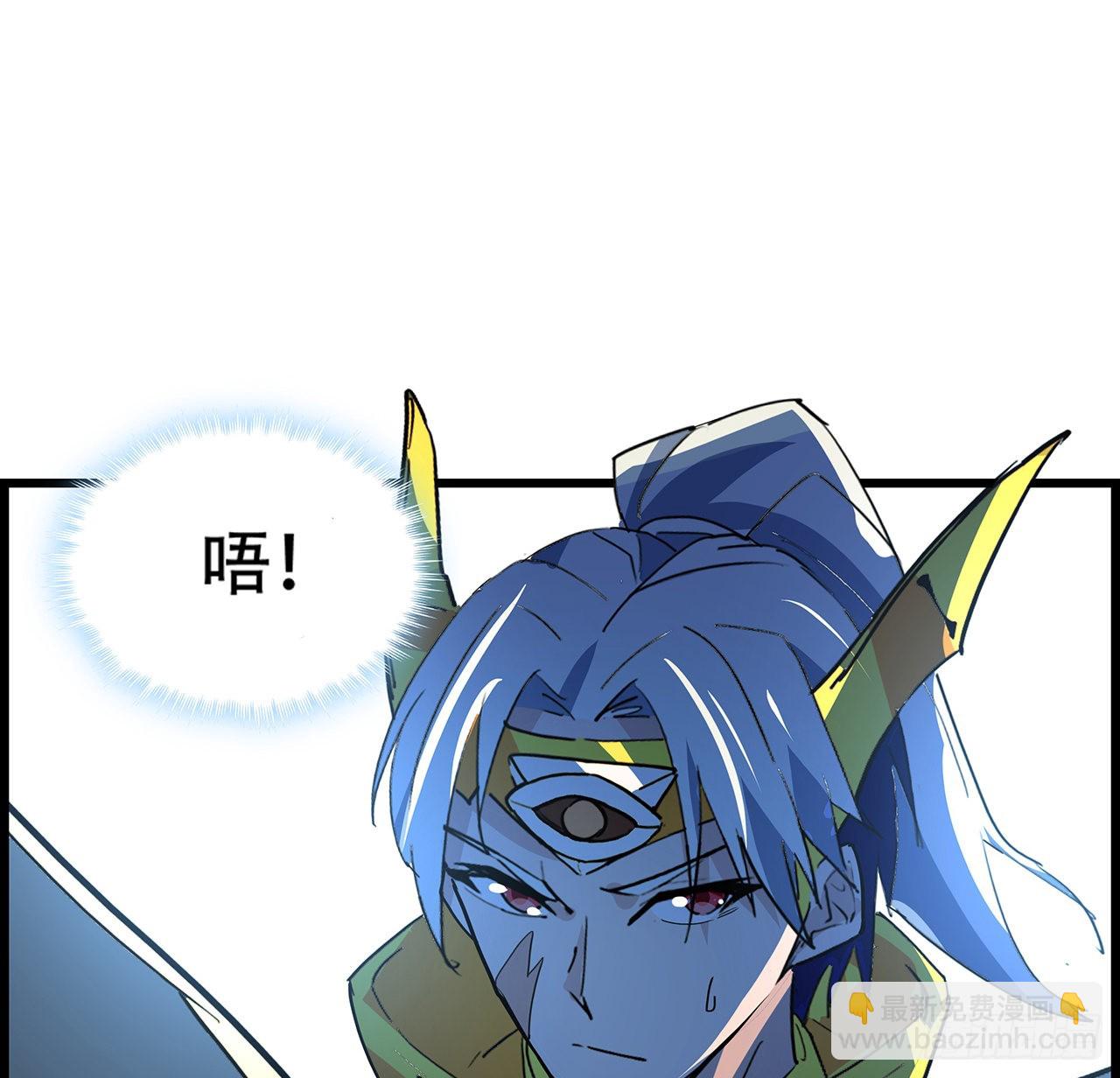 141话 吃完就想跑？32