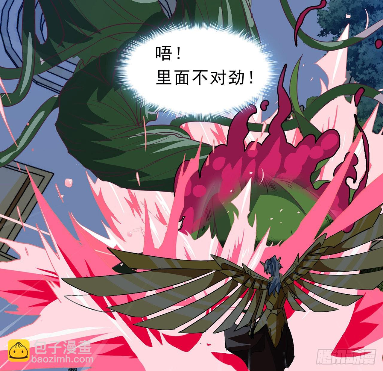 141话 吃完就想跑？35