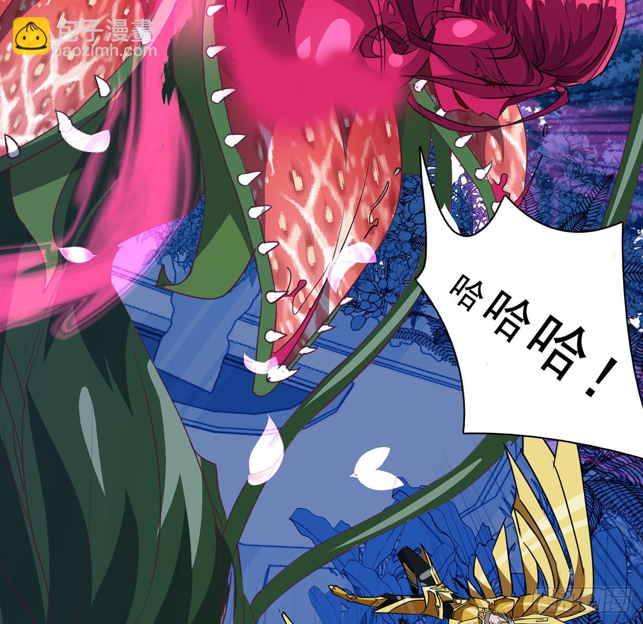 141话 吃完就想跑？41