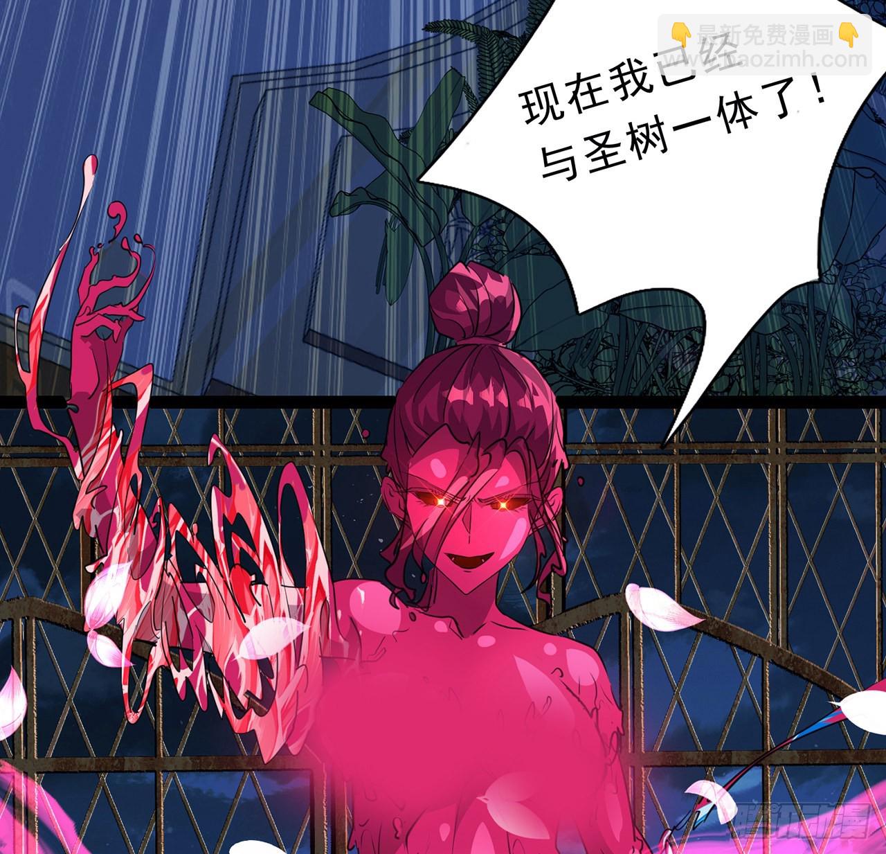 141话 吃完就想跑？43