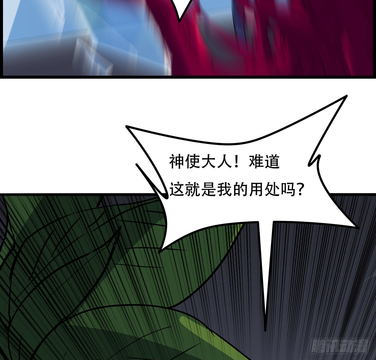 141话 吃完就想跑？5