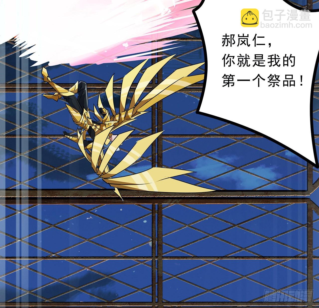141话 吃完就想跑？51