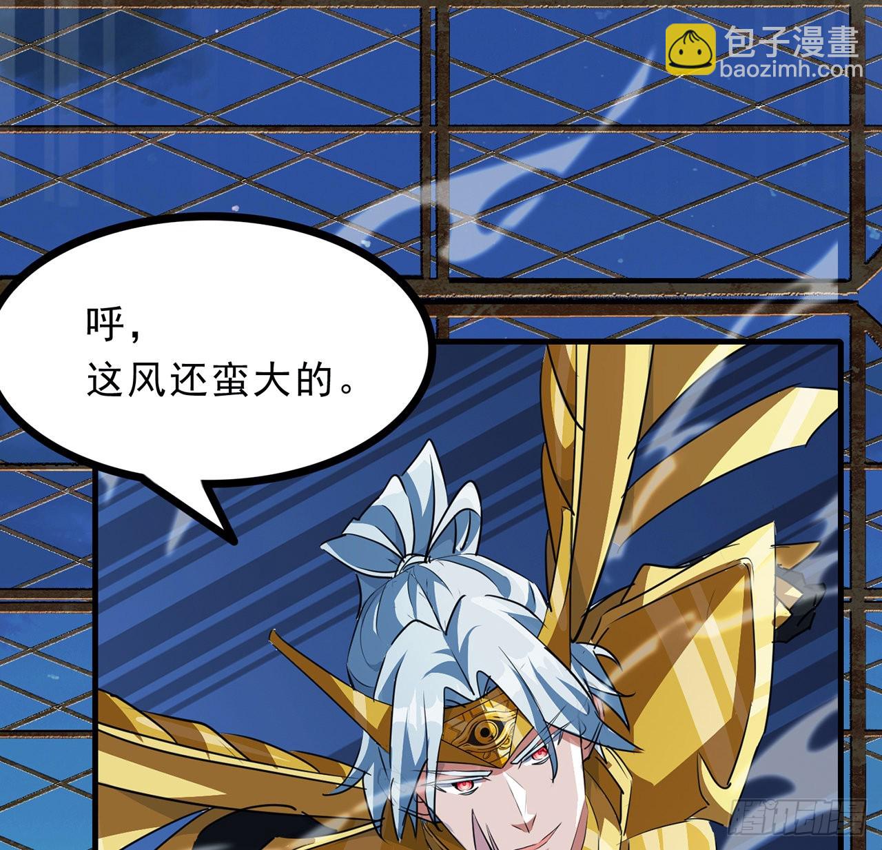 141话 吃完就想跑？52