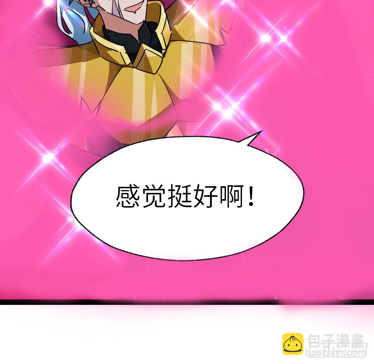 141话 吃完就想跑？63