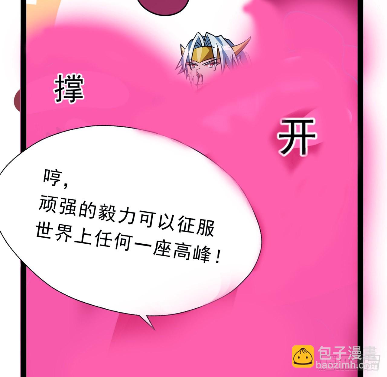 141话 吃完就想跑？65