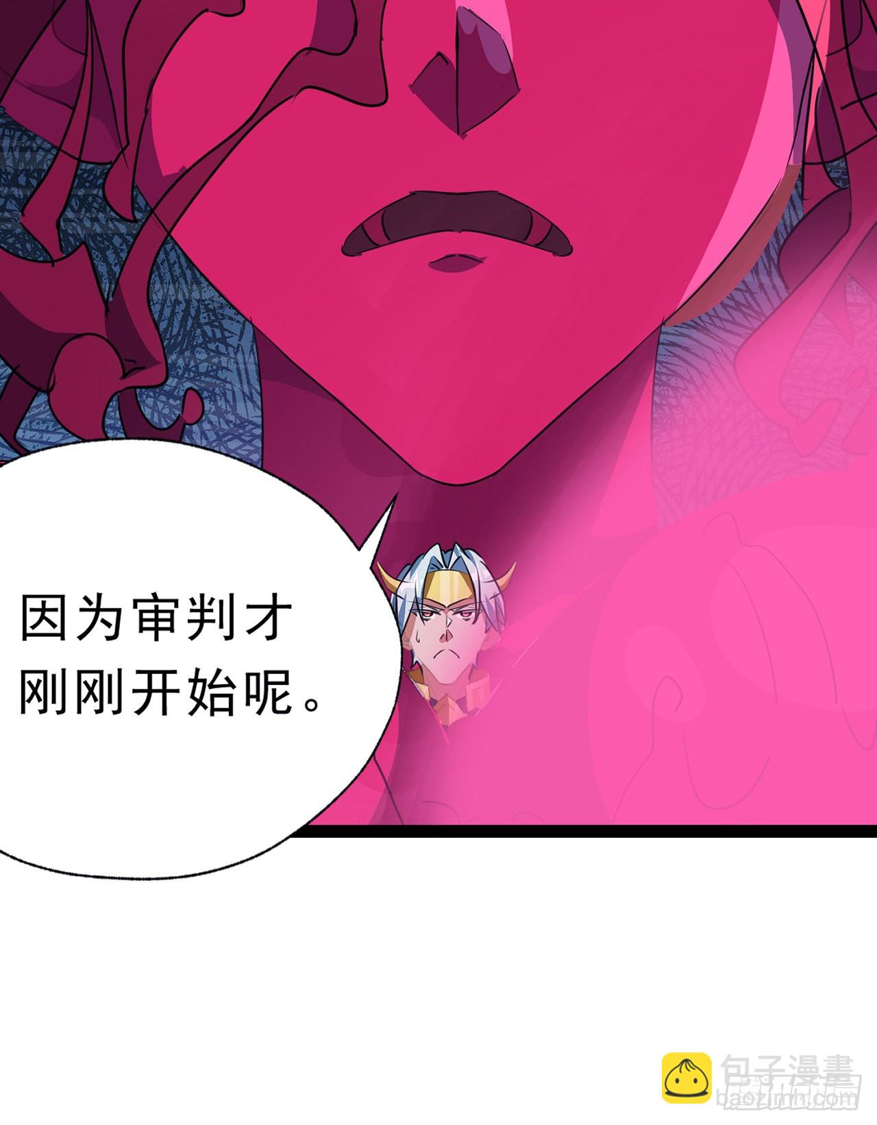 141话 吃完就想跑？69