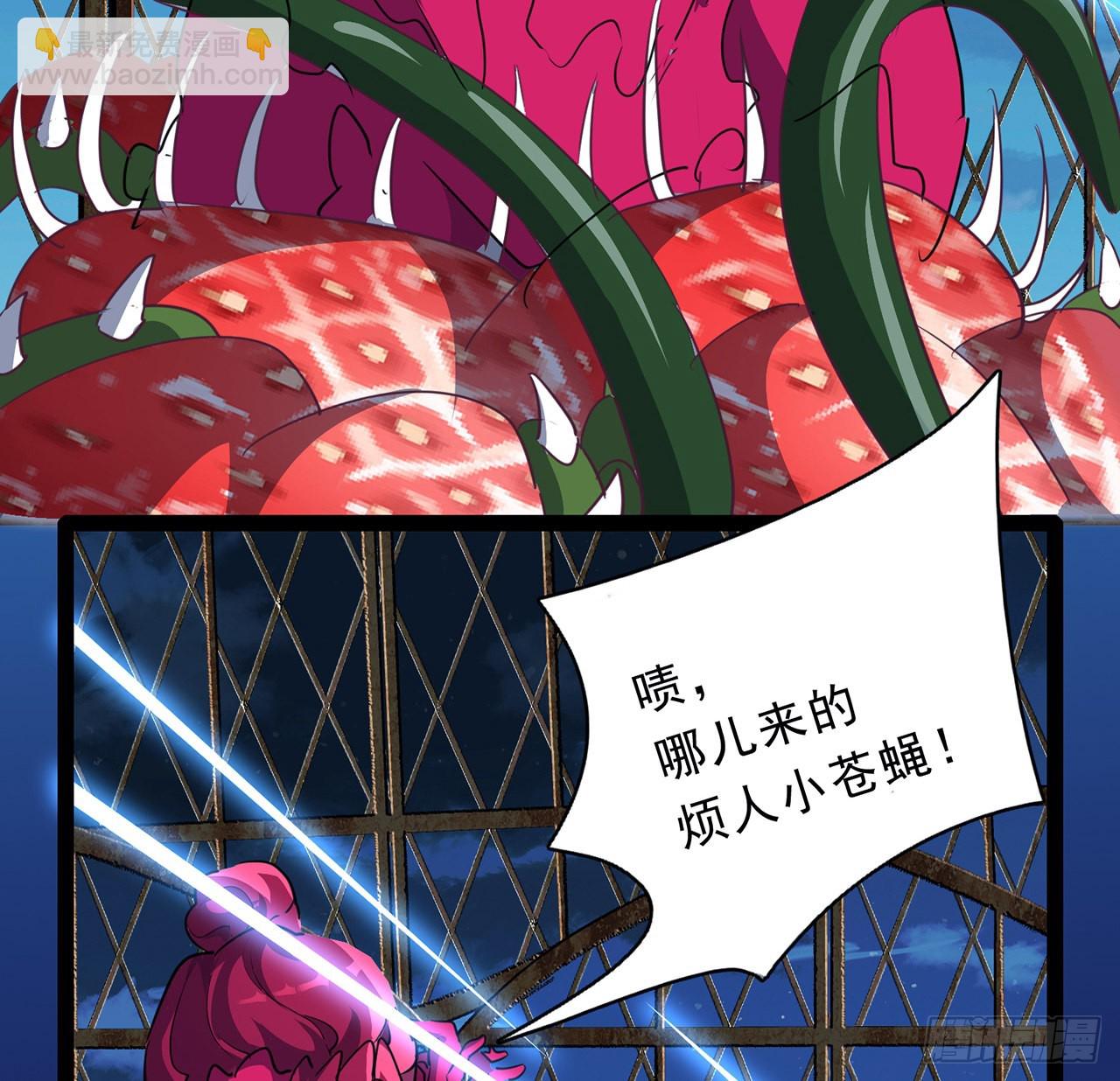 141话 吃完就想跑？72