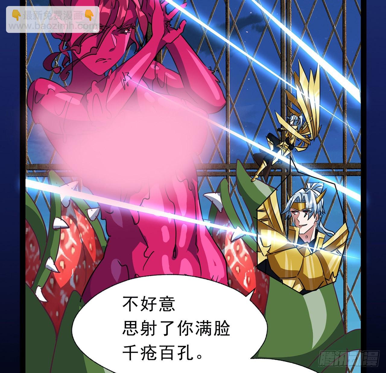 141话 吃完就想跑？73