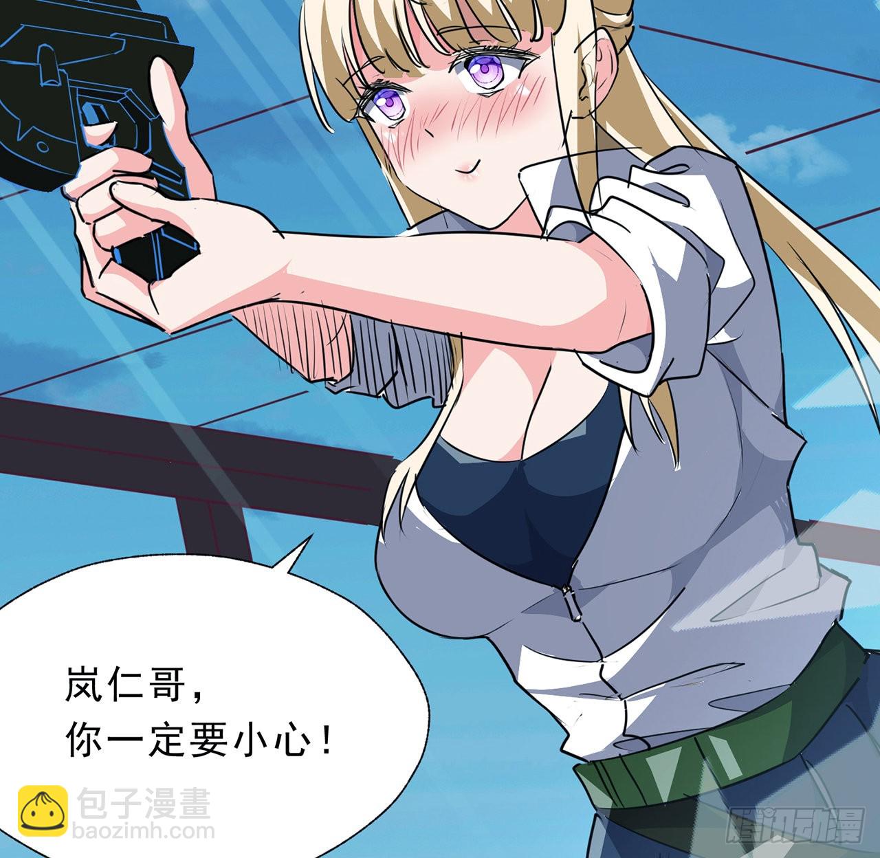 141话 吃完就想跑？77