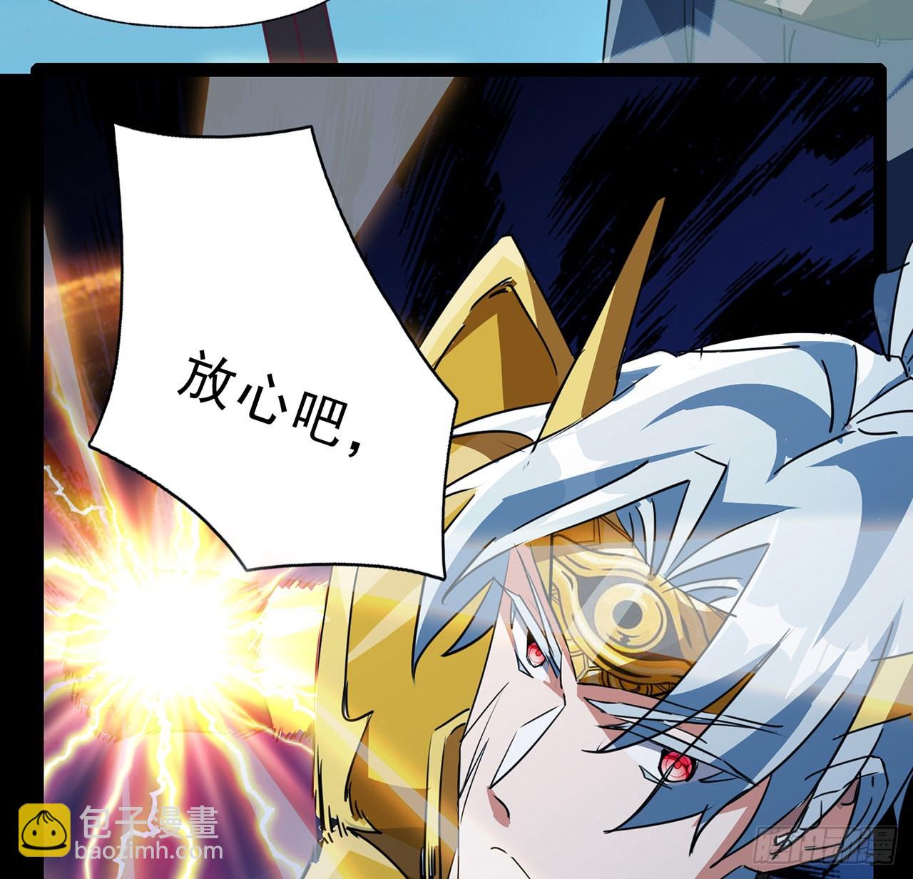 141话 吃完就想跑？78
