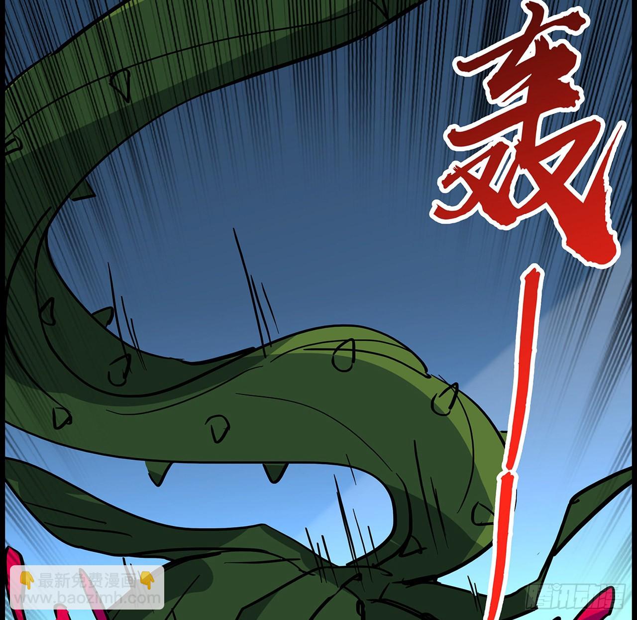 141话 吃完就想跑？9