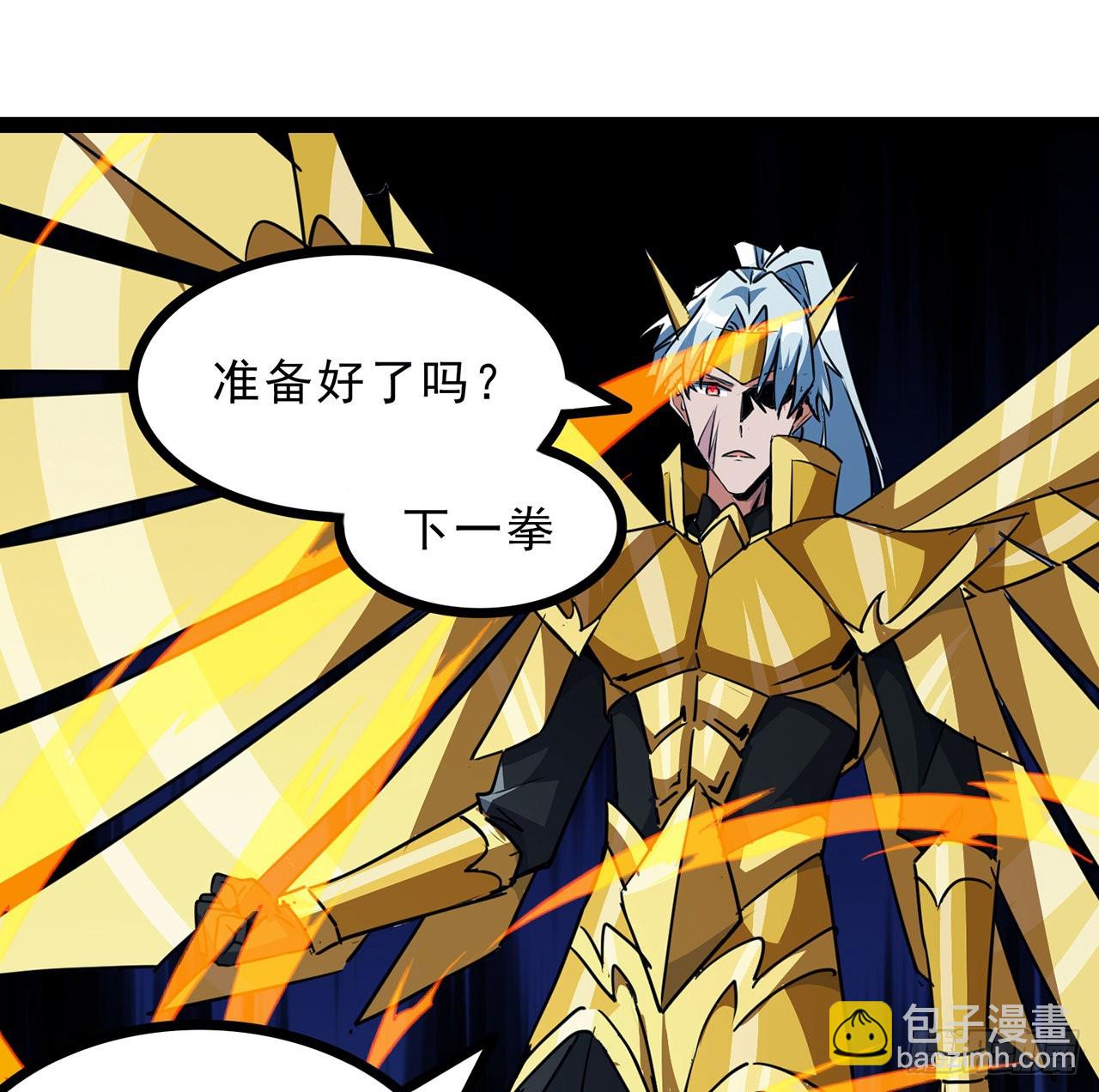 142话 打架还要靠脑子10