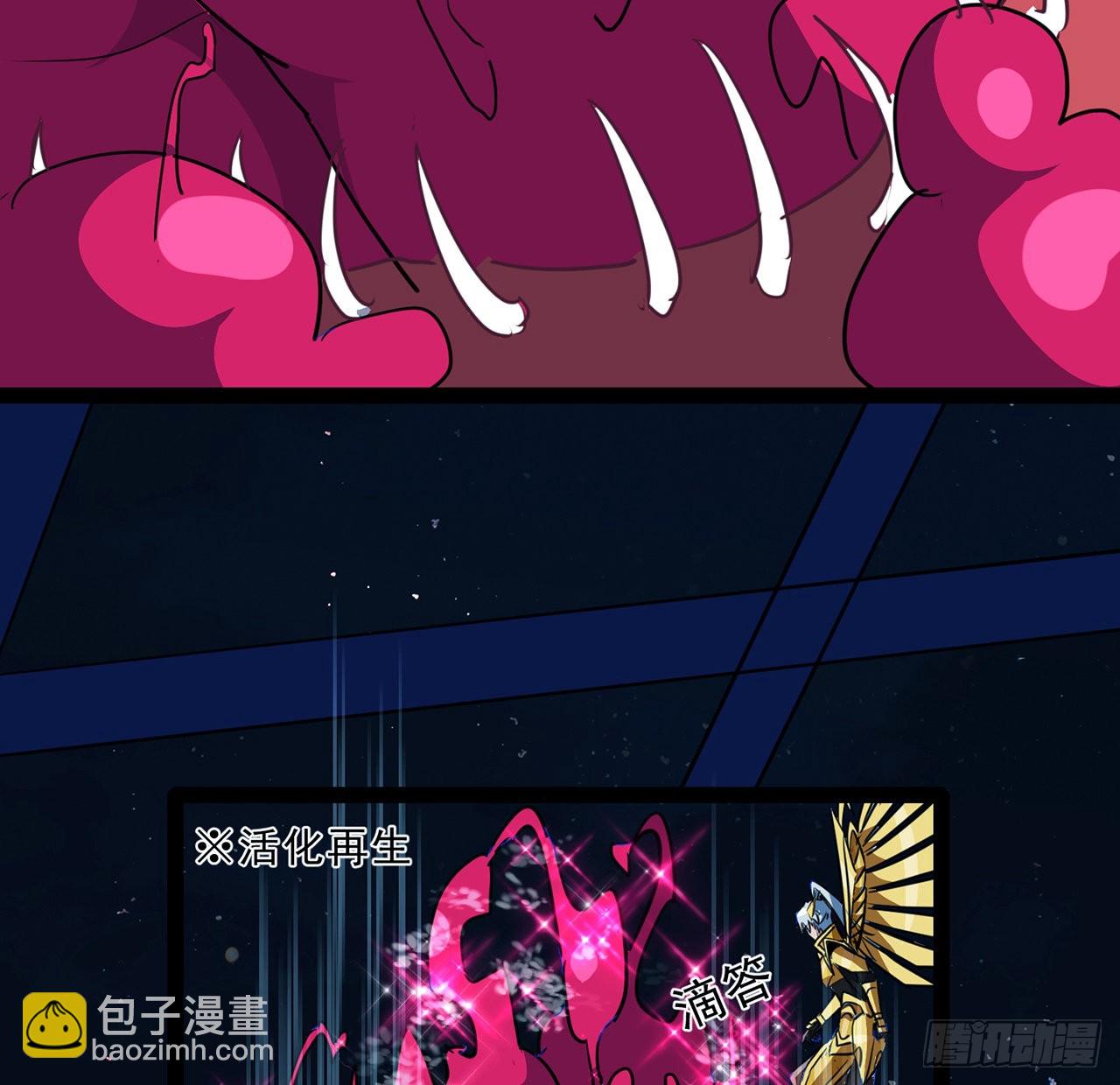 142话 打架还要靠脑子14