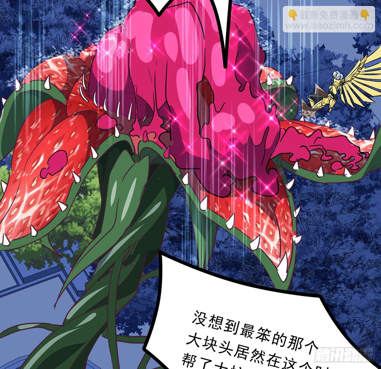 142话 打架还要靠脑子18