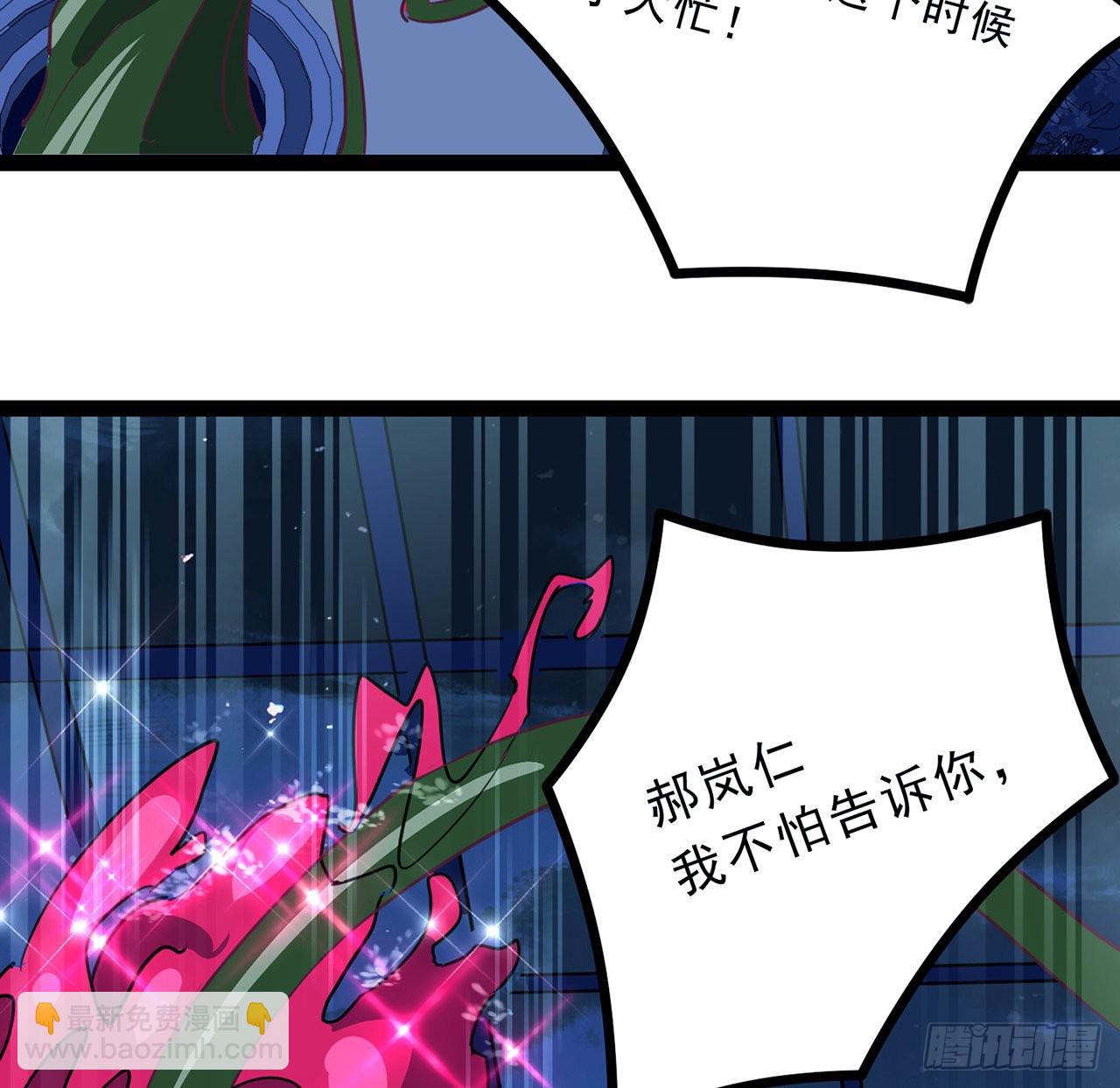 142话 打架还要靠脑子19